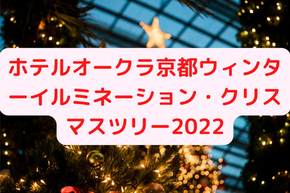 イベント Tomoブログ